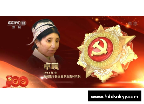 体育明星勋章：荣耀与奋斗的光辉岁月