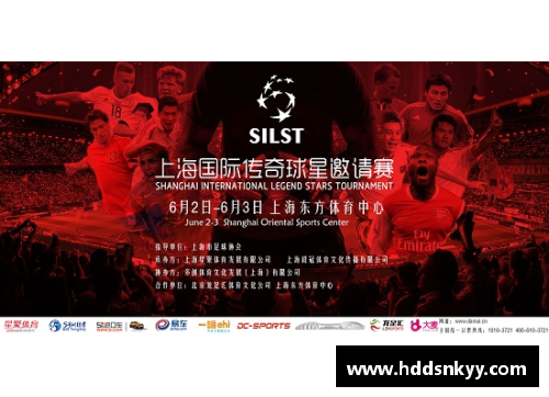 体育明星传奇：他们如何突破极限成就伟大辉煌
