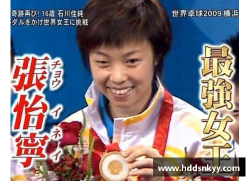 布罗斯奥地利：从体育明星到全球偶像的成长之路