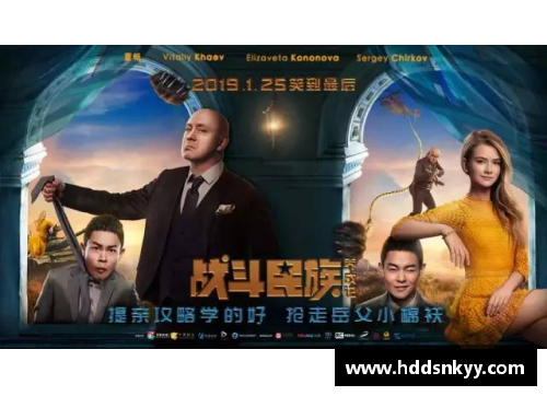 运动巨星生日海报高清图集：见证传奇时刻的精彩瞬间
