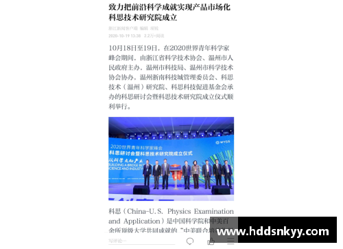 全球瞩目体育巨星影响力揭秘与成就探讨
