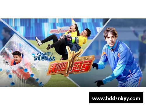 体育明星跨界娱乐综艺节目大揭秘你不知道的那些精彩瞬间